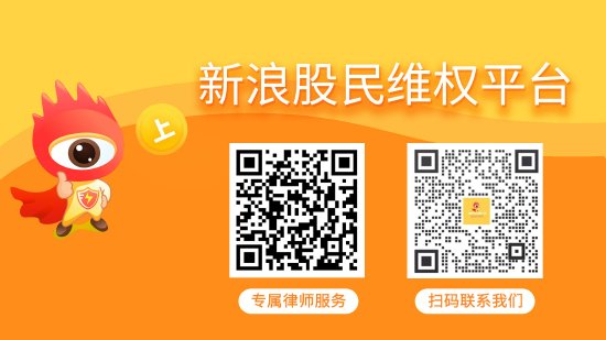 旗开网 ST立方被立案调查 受损股民可索赔