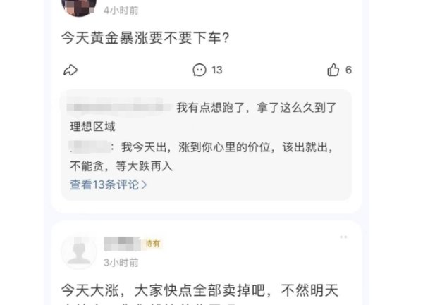 闪牛 黄金、白银9月“开门红”，落袋为安还是押注新一轮牛市？